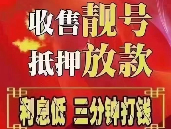 广水吉祥号回收