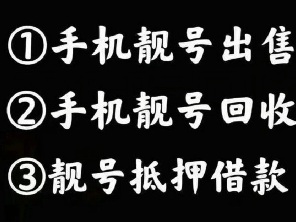 大理吉祥号