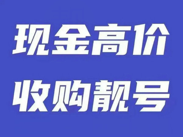 岑溪吉祥号