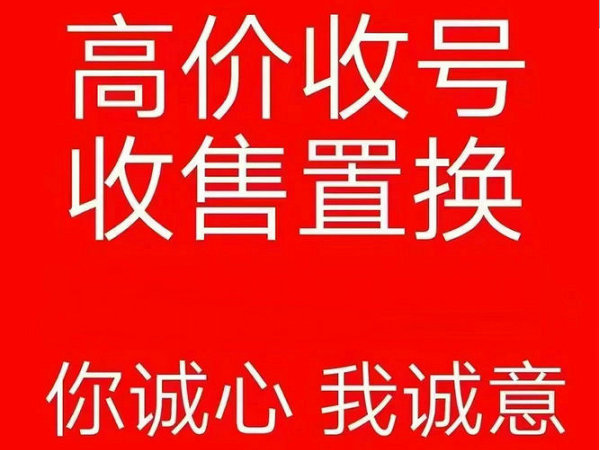 阿拉尔吉祥号回收